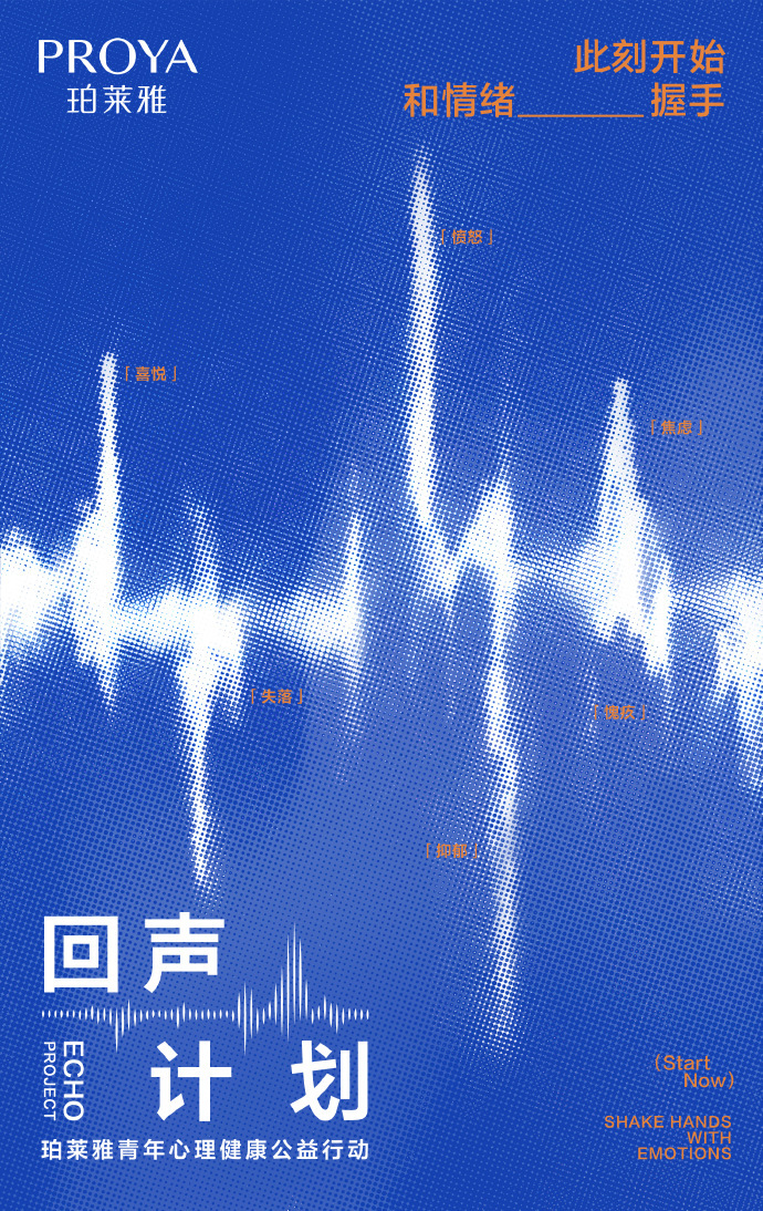 10月回声计划.jpg
