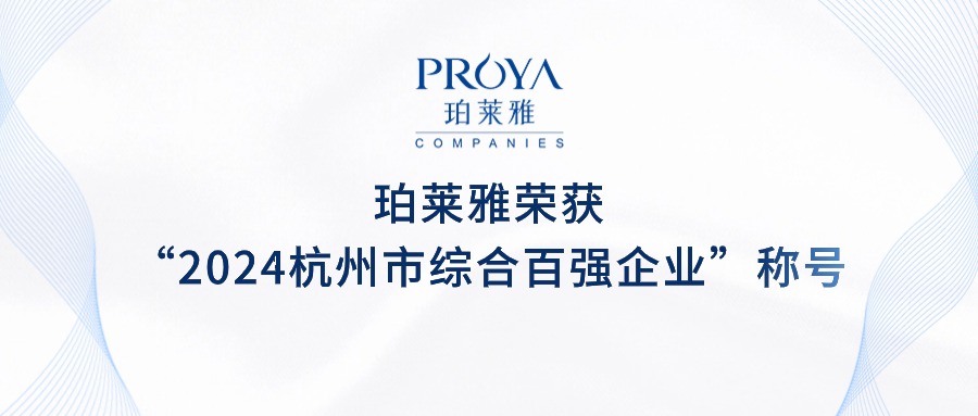 金融银行融资路演活动通知公告白金质感风手机海报套装(2).jpg