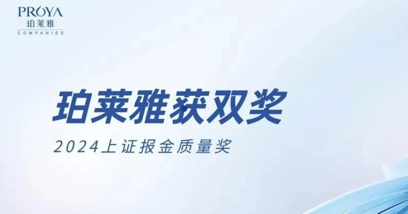 微信截图_20250106103542.png