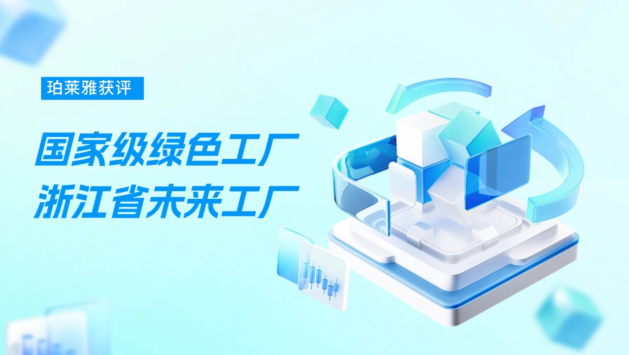 动态模糊风资讯宣传微信公众号首图(1).jpg