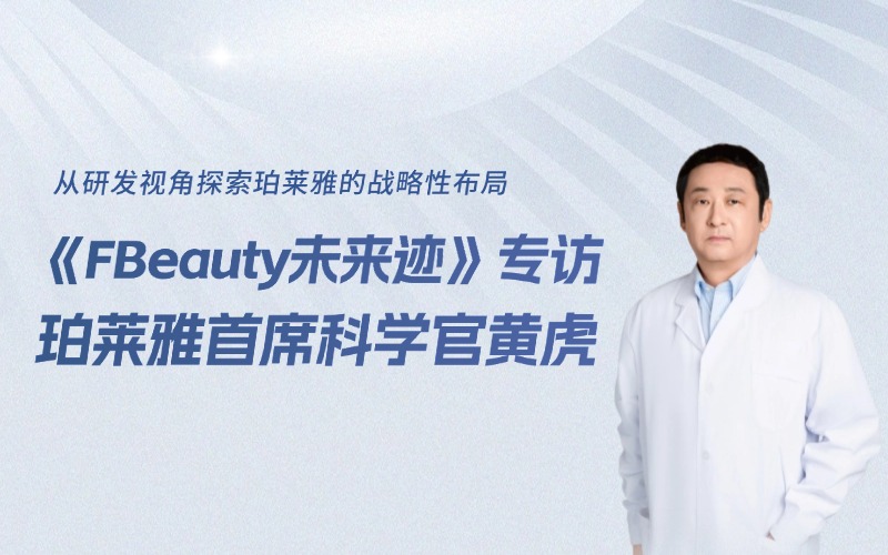 金融政策投资分析直播预告商务风轻透感广告banner套装(2).jpg