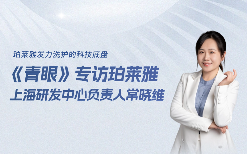 金融政策投资分析直播预告商务风轻透感广告banner套装.png