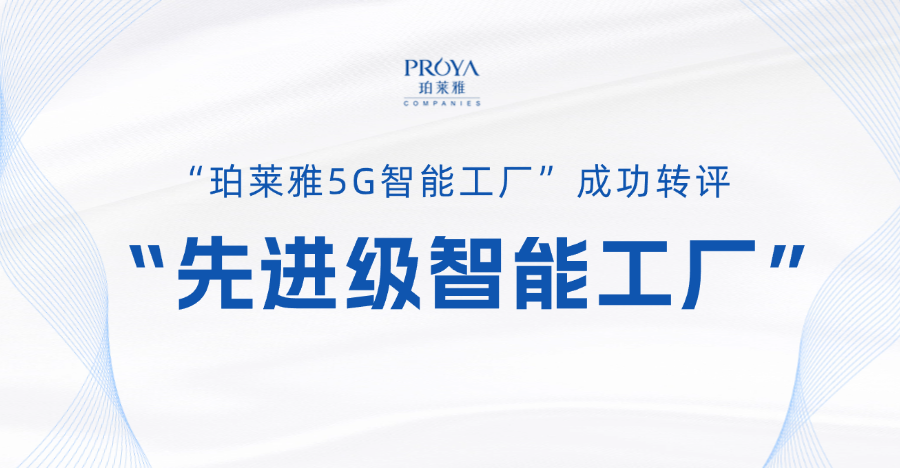 金融银行融资路演活动通知公告白金质感风手机海报套装(2).png