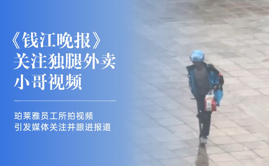 旅游出行促销活动公众号首图.jpg
