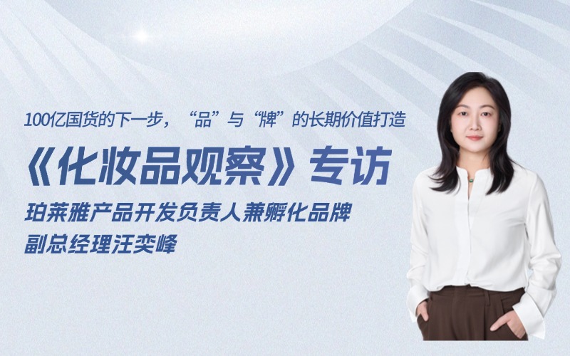 金融政策投资分析直播预告商务风轻透感广告banner套装(2).jpg