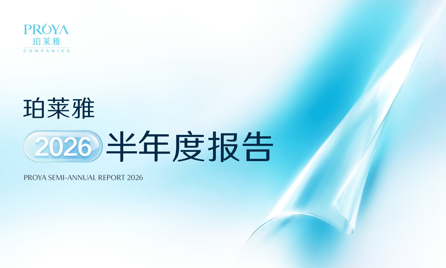 财经平台封面.png