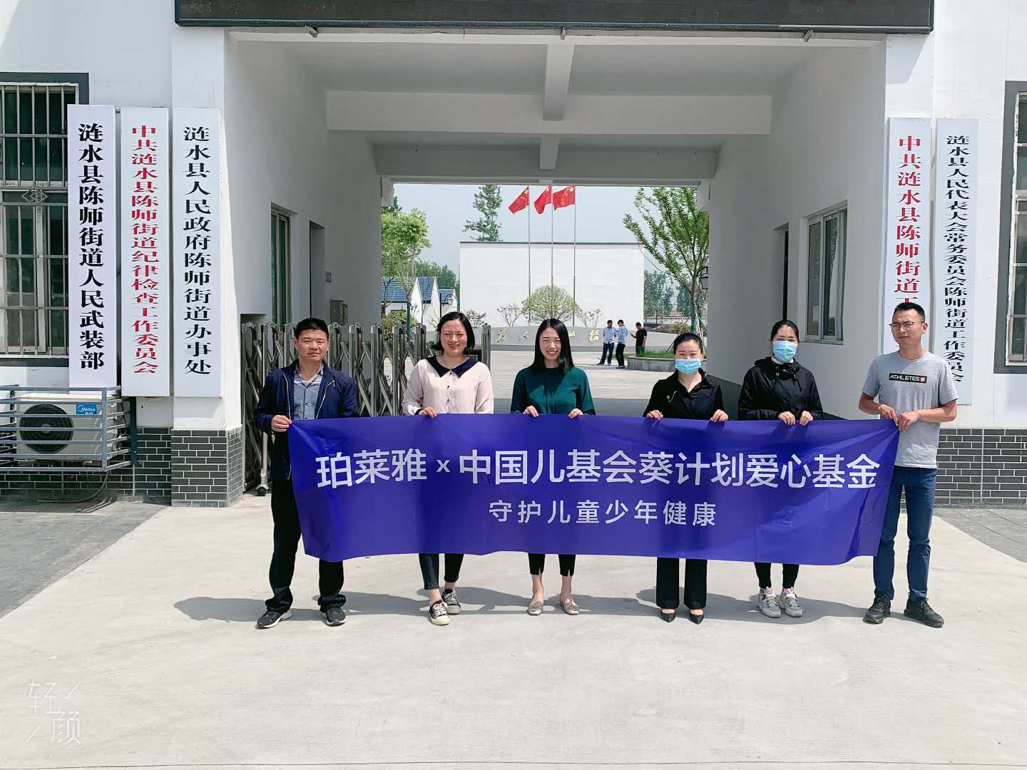 微信图片_20200520133506.jpg